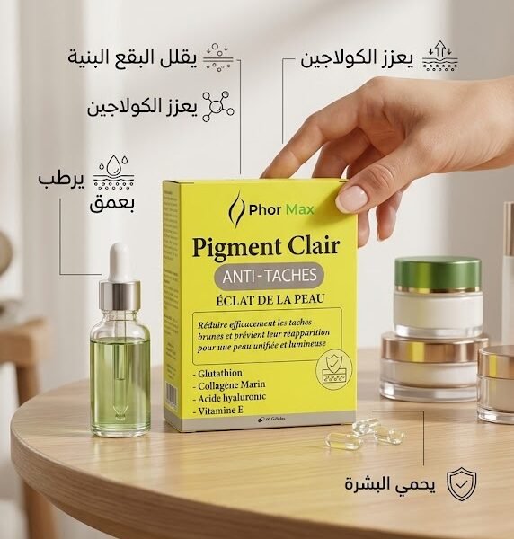 Pigment Clair Anti-Taches