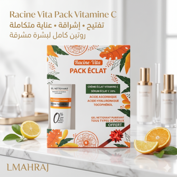 🌿 Racine Vita Pack Éclat Vitamine C – سيروم + كريم + غسول | إشراقة، تفتيح وتنظيف متكامل للبشرة