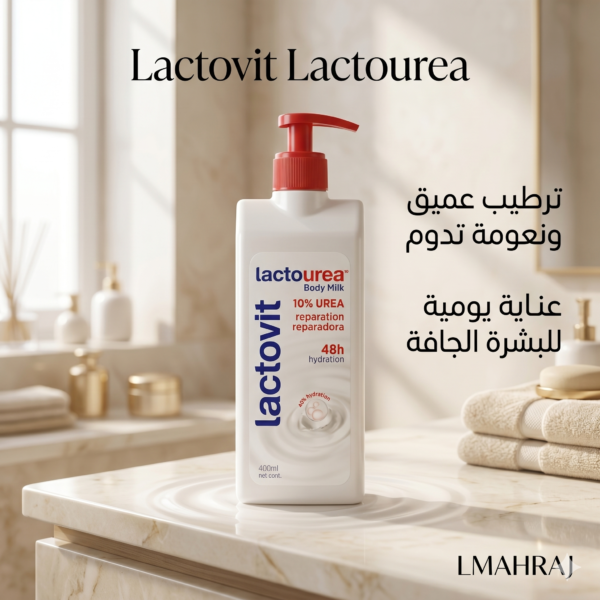 🥛 Lactovit Lactourea Body Milk 400ml – حليب مرطب للجسم | تغذية عميقة ونعومة تدوم