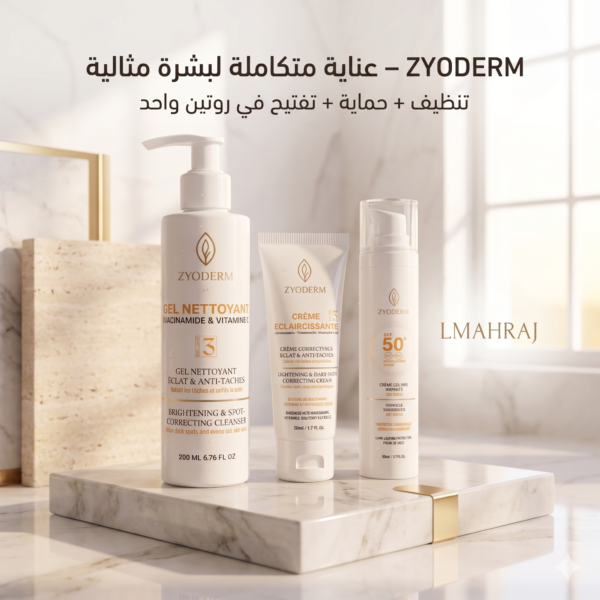 💎 ZYODERM Pack Soin Complet – Gel Nettoyant + Crème Solaire + Crème Éclaircissante | Routine peau parfaite