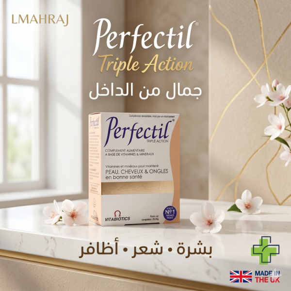 💊 Vitabiotics Perfectil Triple Action – مكمل غذائي للبشرة والشعر والأظافر | 30 قرص
