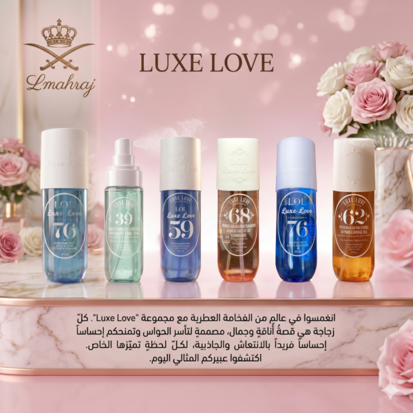 Luxe Love Body 💖
