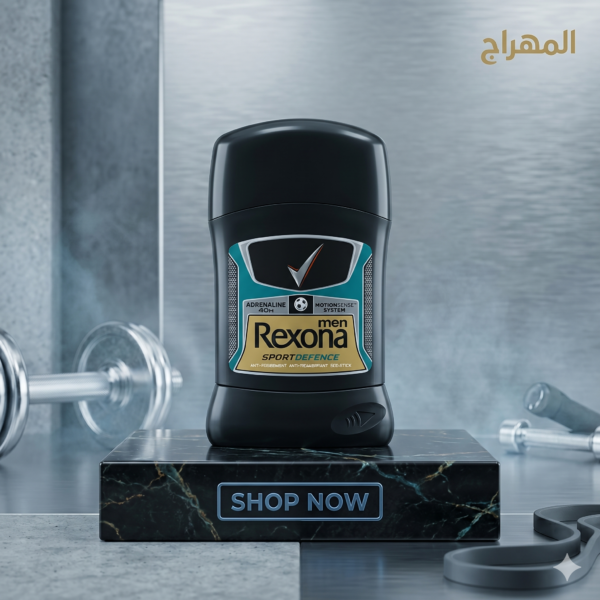 Rexona Sport Defence Déodorant Stick Homme 50ml – حماية قوية للرياضة والانتعاش الطويل 💪🔥