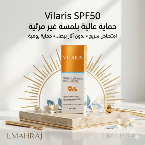 ☀️ Vilaris Crème Solaire Invisible SPF50 "50ml"– حماية يومية عالية بلمسة غير مرئية