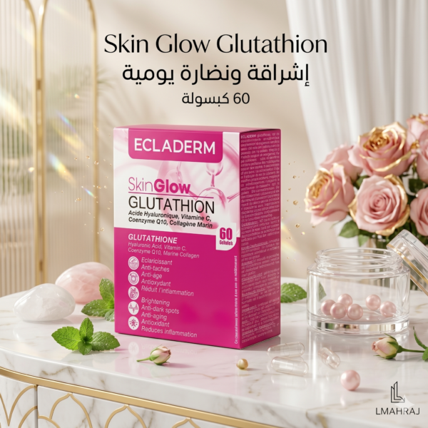 ✨ Ecladerm Skin Glow Glutathion – 60 كبسولة | دعم إشراقة ونضارة البشرة