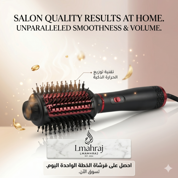فرشاة تصفيف الشعر DSP One Step 1000W – تجفيف + تمليس سريع بتقنية السيراميك