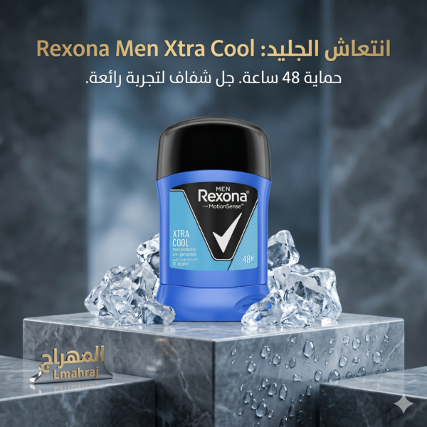 Rexona Xtra Cool Men Déodorant Stick 40ml – انتعاش فائق وحماية قوية تدوم ❄️💪