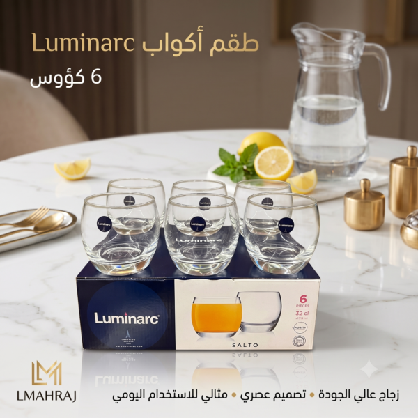 🥛 طقم أكواب Luminarc Salto – 6 كؤوس للماء | زجاج شفاف بتصميم عصري
