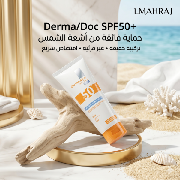 ☀️ Derma/Doc Ecran Solaire Invisible SPF50+ – حماية فائقة من الشمس بلمسة غير مرئية