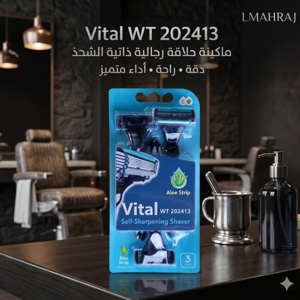 ✂️ Wital WT 202413 – ماكينة حلاقة رجالية ذاتية الشحذ | عبوة من 3 قطع