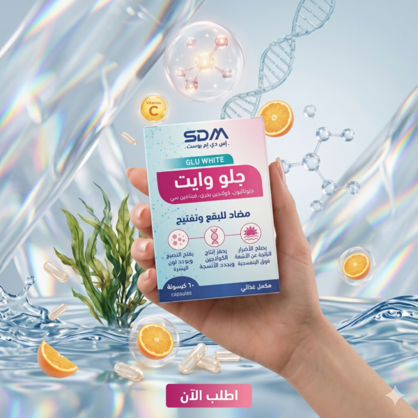 Glu White