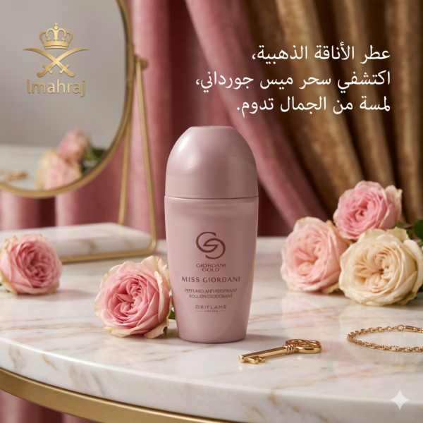Oriflame Giordani Perfumed Anti-perspirant Deodorant