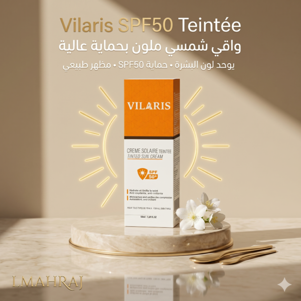 ☀️ Vilaris Crème Solaire Teintée SPF50 – حماية عالية وتوحيد طبيعي للون البشرة