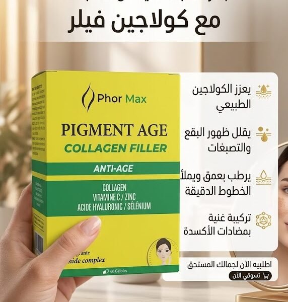 Pigment Age Collagen Filler