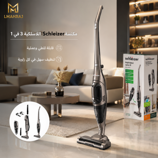 🧹 مكنسة Schleizer اللاسلكية القابلة للطي 3 في 1 – تنظيف عملي ومرن