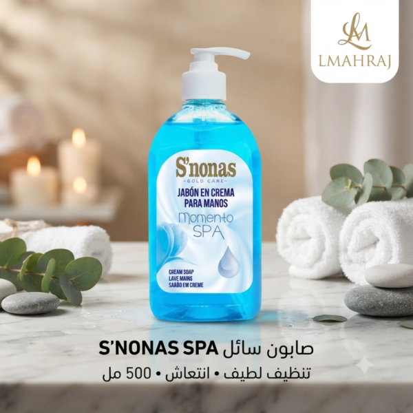🌸 S'NONAS SPA Savon à Main 500ml – صابون سائل لليدين بعطر السبا