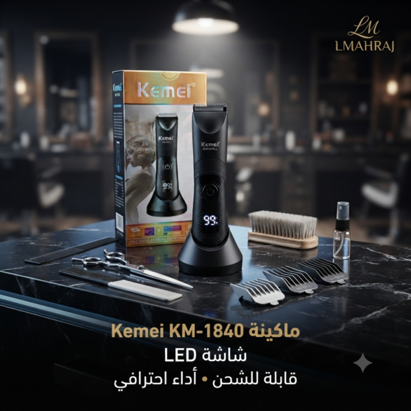 ✂️ ماكينة Kemei KM-1840 الاحترافية لتشذيب الشعر واللحية – شاشة LED وقابلة للشحن
