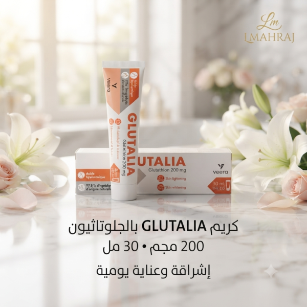 🌟 كريم VEERA SANTE GLUTALIA بالجلوتاثيون 200 مجم – 30 مل