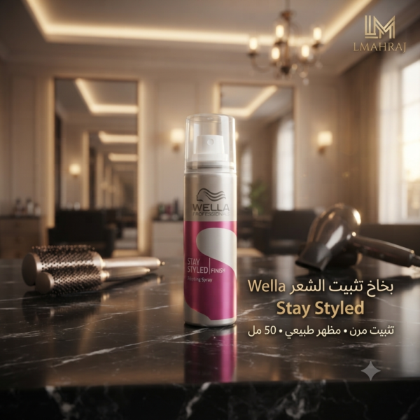 💇 Wella Professionals EIMI Stay Styled – بخاخ تثبيت احترافي للشعر 50 مل