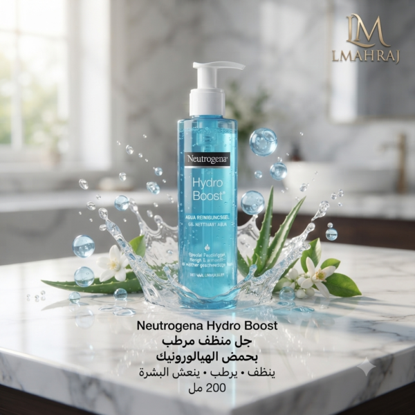 💙 Neutrogena Hydro Boost Gel Nettoyant Hydratant – جل منظف مرطب للوجه 200 مل