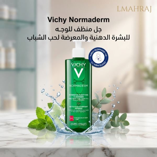 💚 Vichy Normaderm Gel Nettoyant Purifiant Intense – جل منظف للوجه للبشرة الدهنية والمعرضة لحب الشباب