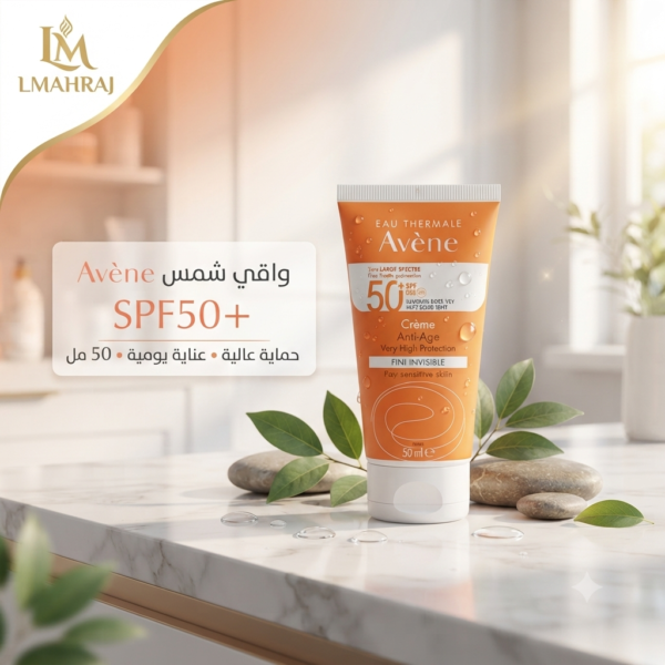 ☀️ Avène Crème Anti-Âge SPF50+ – كريم واقٍ من الشمس مضاد لعلامات التقدم في السن 50 مل