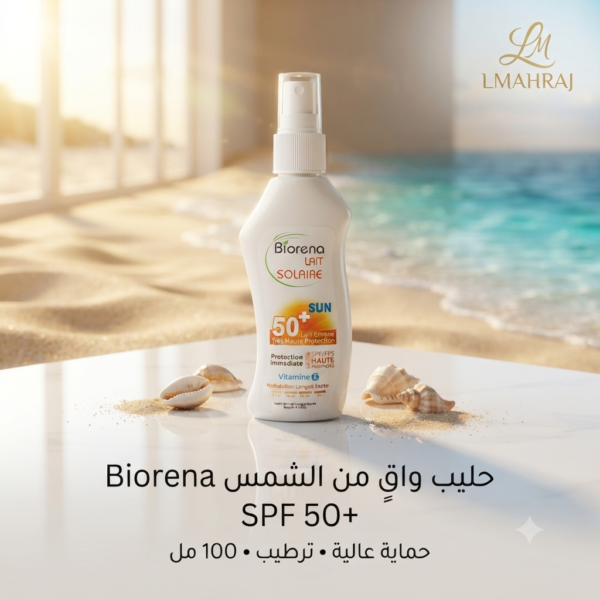 ☀️ Biorena Lait Solaire SPF 50+ – حليب واقٍ من الشمس بترطيب وحماية عالية 100 مل