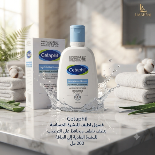 💙 Cetaphil Non-Irritating Cleanser – غسول لطيف للبشرة الحساسة والعادية إلى الجافة 200 مل