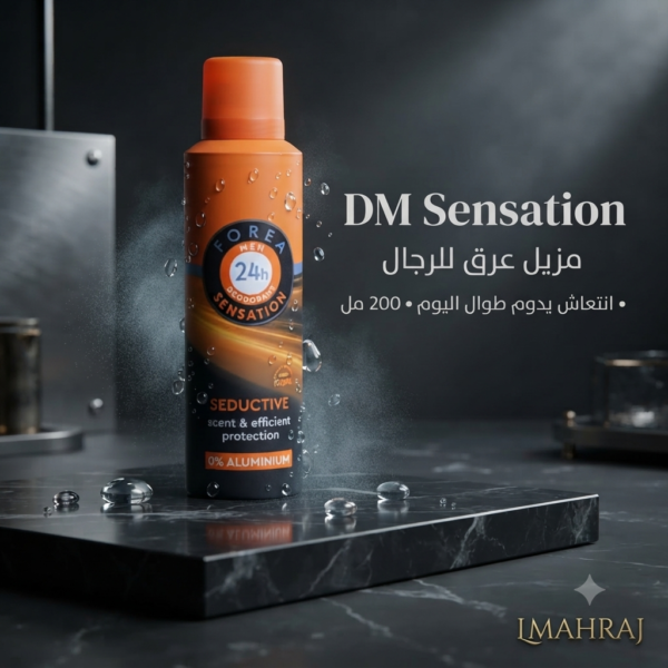 🖤 DM Sensation Déodorant Spray Homme 200 ml – حماية وانتعاش يدومان طوال اليوم