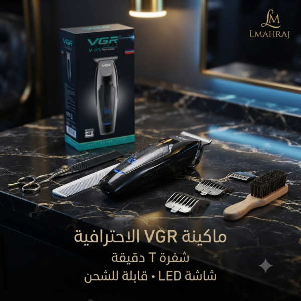 ✂️ ماكينة VGR الاحترافية لتشذيب الشعر واللحية – لاسلكية بشفرة T وشاشة LED
