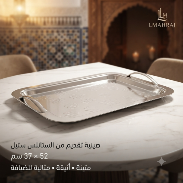 🍽️ صينية تقديم من الستانلس ستيل 52×37 سم – تصميم أنيق وعصري