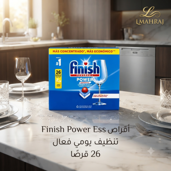 ✨ Finish Power Essential – أقراص غسالة الصحون 26 قرصًا لتنظيف يومي فعال