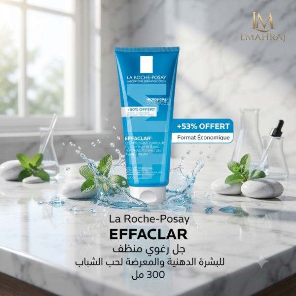 💙 La Roche-Posay Effaclar Gel Moussant Purifiant 300ml (+53% OFFERT) – جل رغوي منظف للبشرة الدهنية والمعرضة لحب الشباب