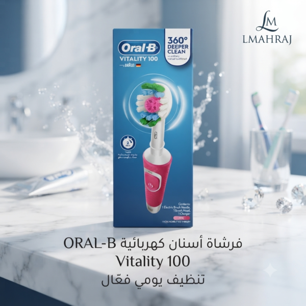 🦷 ORAL-B Vitality 100 – فرشاة أسنان كهربائية لتنظيف يومي فعّال