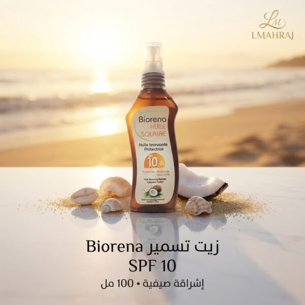 🌞 Biorena زيت تسمير SPF 10 – لبشرة برونزية وإشراقة صيفية 100 مل