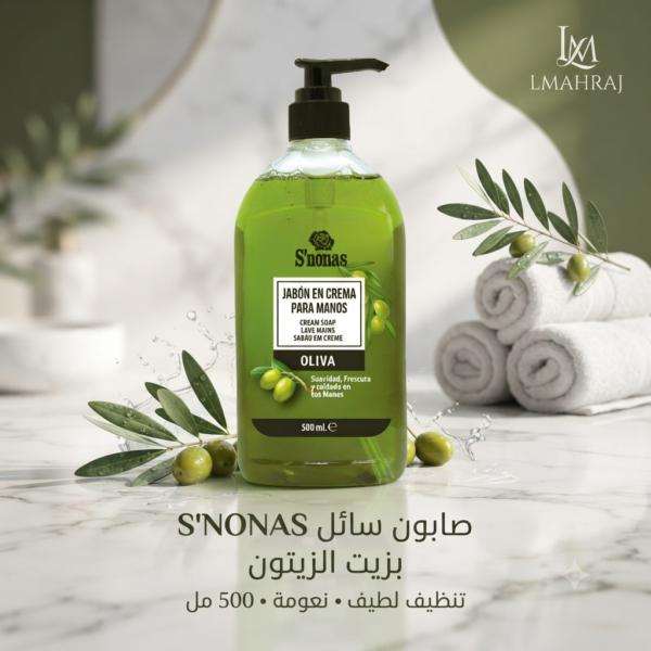 🌿 S'NONAS Jabón Dosificador Oliva 500ml – صابون سائل بزيت الزيتون مع موزع