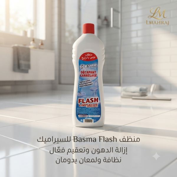 🧼 منظف Basma Flash للأرضيات والسيراميك – إزالة الدهون وتعقيم فعّال