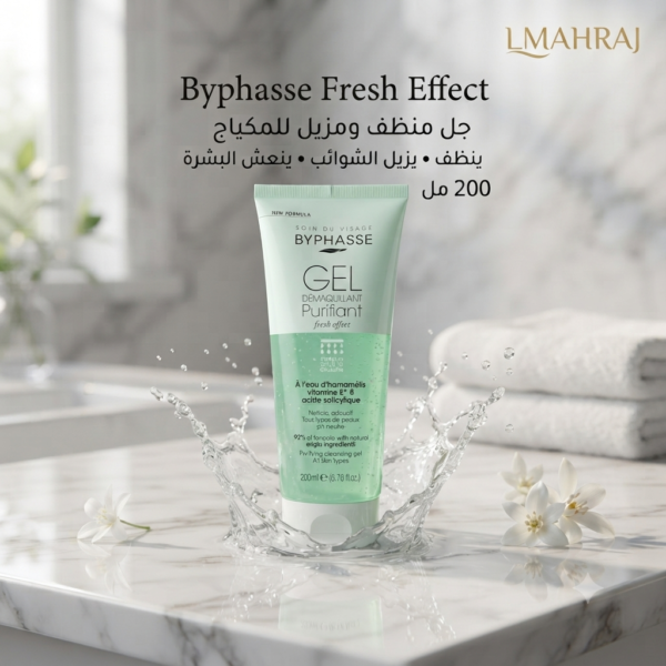 💙 Byphasse Fresh Effect Gel Démaquillant Purifiant – جل منظف ومزيل للمكياج 200 مل