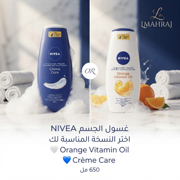 🚿 NIVEA – غسول الجسم وعناية يومية لبشرة ناعمة ومنتعشة