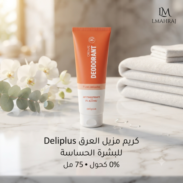 🌿 Deliplus كريم مزيل العرق للبشرة الحساسة – مضاد للتعرق 0% كحول – 75 مل