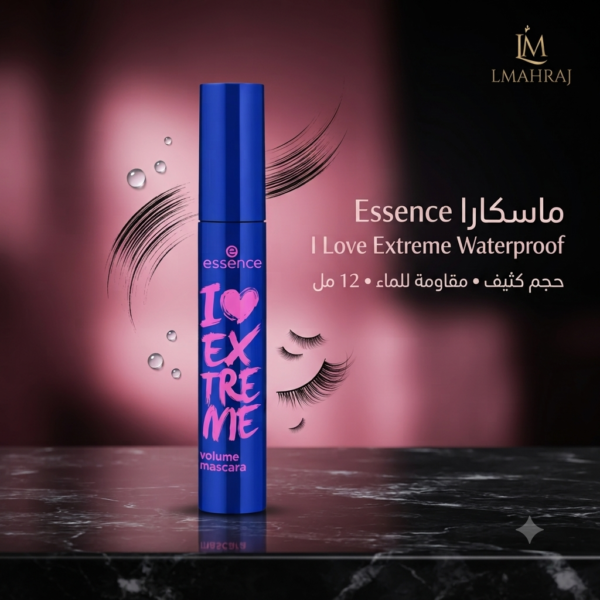 👁️ Essence I Love Extreme Volume Mascara Waterproof – ماسكارا مقاومة للماء بحجم كثيف