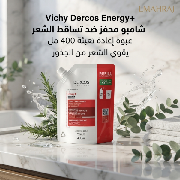 ❤️ Vichy Dercos Energy+ Shampoo Refill – شامبو محفز ضد تساقط الشعر (عبوة إعادة تعبئة) 400 مل