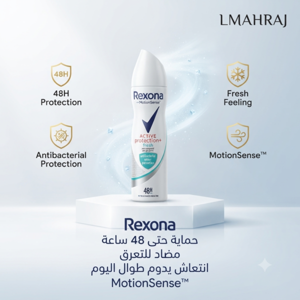 Rexona Active Protection+ Fresh 48H – مزيل عرق بخاخ مضاد للتعرق برائحة منعشة وحماية تدوم حتى 48 ساعة