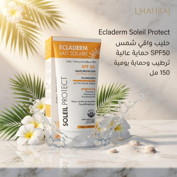 ☀️ Ecladerm Soleil Protect Lait Solaire SPF50 – حليب واقي شمس بحماية عالية 150 مل