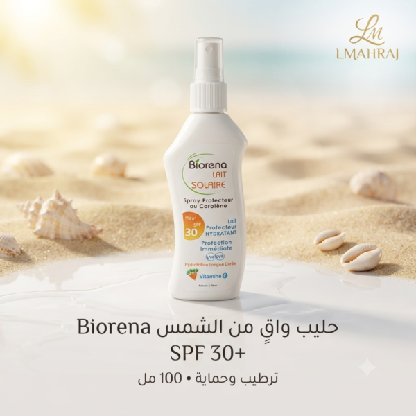 ☀️ Biorena Lait Solaire SPF 30+ – حليب واقٍ من الشمس بترطيب وحماية يومية 100 مل
