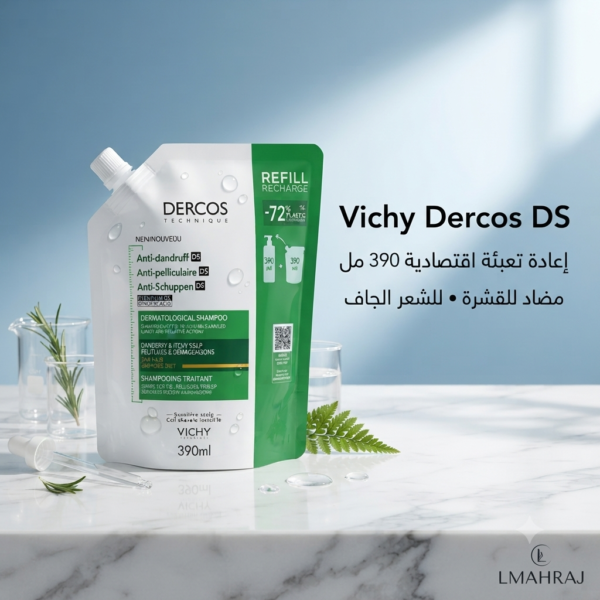 🧴 Vichy Dercos DS Éco-Recharge – شامبو مضاد للقشرة للشعر الجاف 390 مل (عبوة اقتصادية)