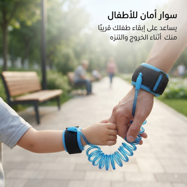 🧸✨ Bracelet Anti-Perte pour Enfants – Bracelet de Sécurité Bébé avec Corde de Prévention