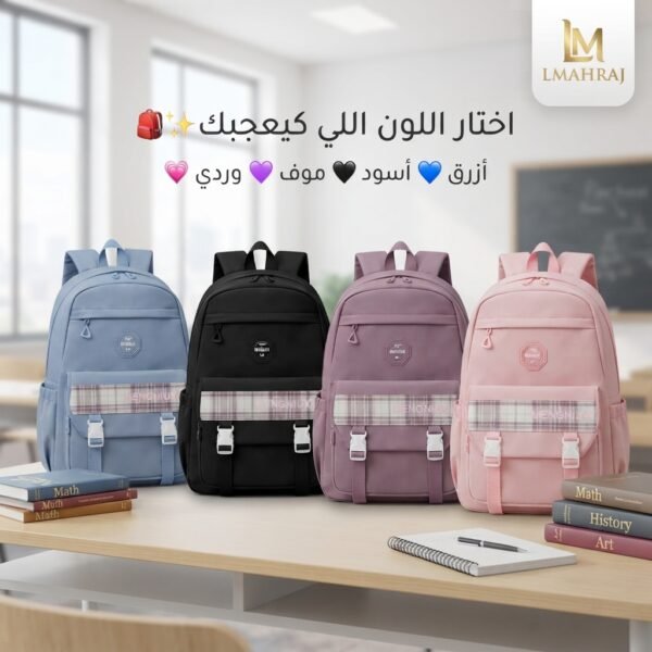 🎒✨ Sacs à Dos Kawaii Scolaires – Plusieurs Coloris Bleu, Noir, Mauve & Rose – Sac à Dos Jeune Tendance & Pratique